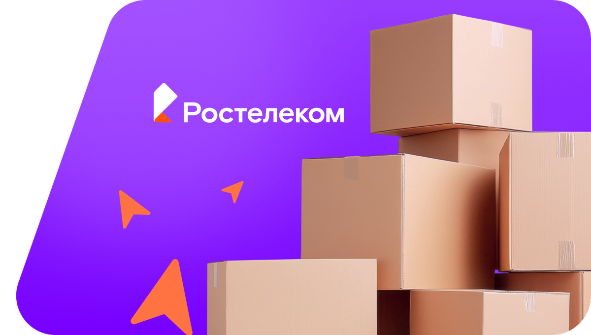 Переезд в новую квартирув&nbsp;аул Вочепший